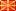 Macedonia del Nord