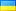 Ucraina